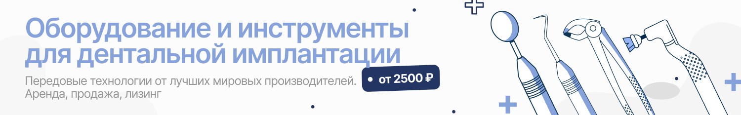 https://primemedical.market/categories/arenda