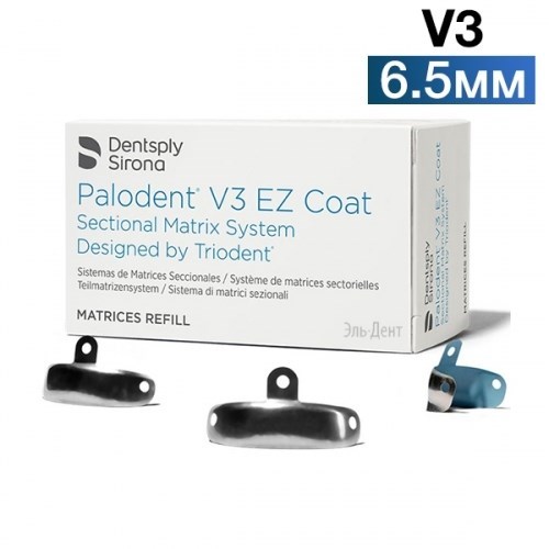 PALODENT V3 Матрицы 6,5мм  стоматологические. 50 шт 659750V 0001914645 - фото 438205