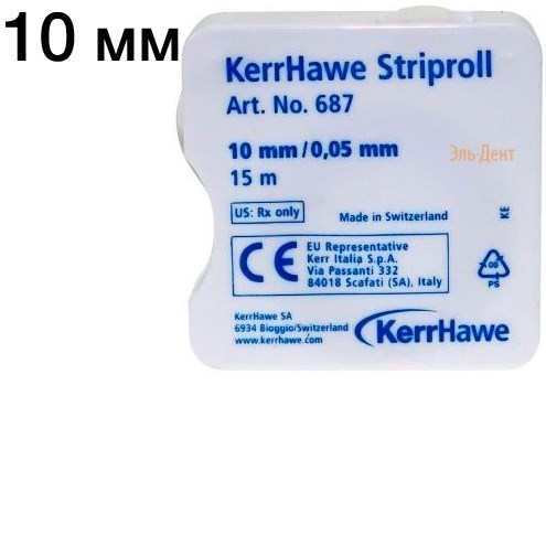 Матрицы стоматологические Striproll прозрачные 10мм./15м./687/Kerr 00000001502 - фото 438351