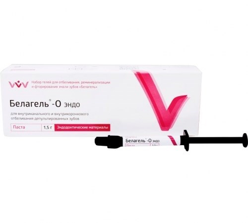 Белагель О ЭНДО (1,5г) 60%, Владмива 0001913387 - фото 438674