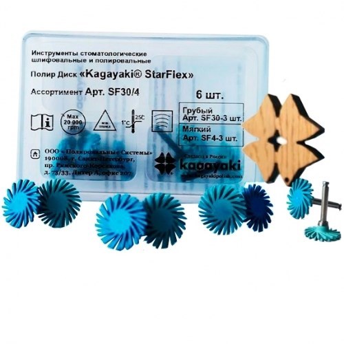 Диски спиральные Kagayaki StarFlex" в ассортименте, (3син.+3гол.) многоразовые 5110S 1231912626 - фото 438993