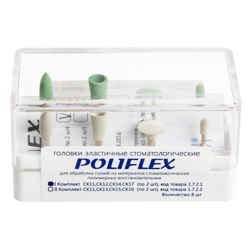 Резинки для композитов Целит POLIFLEX" №1. Набор 8 шт. 00000910113 - фото 439436