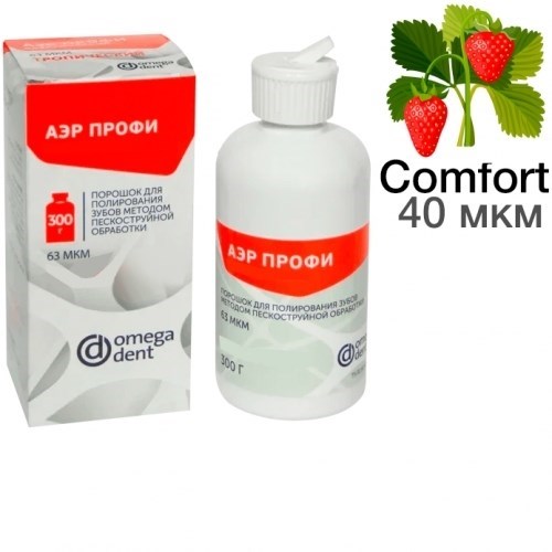 Порошок Аэр Профи", Комфорт (40 мкм), Лесные ягоды 300 гр, "НКФ Омега-Дент" 1231912401 - фото 439865