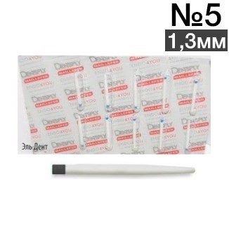 Штифты стекловолоконные EasyPost №5 1,3мм черные (10шт), Maillefer 1231914845 - фото 443295