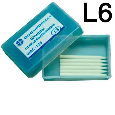 Штифты стекловолоконные L6 (6шт.). Форма 0001912940 - фото 443334