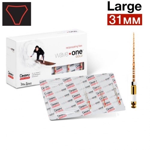 WaveOne Gold Large 31мм (3 шт.) - реципрокный инструмент эндодонтический в блистерах 0001915932 - фото 448220