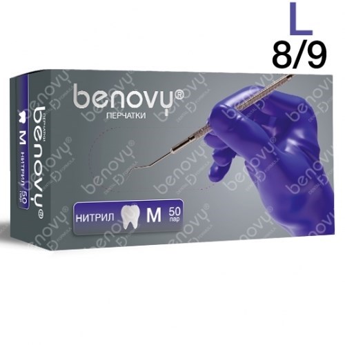 Перчатки Нитриловые Benovy Фиолетовые L (8/9), 100шт. 3,5 г. 1231913035 - фото 449016