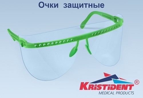 Очки КРИСТИДЕНТ", цвет Салатовый (1 оправа и 5 сменных щитков для глаз) 1231912498 - фото 449503