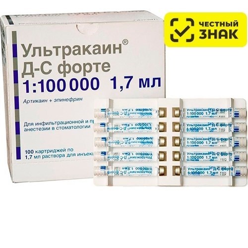 Ультракаин ДС форте - Ultracain D-S forte 1:100 000 - раствор для инъекций (с эпинефрином) (1,7мл*100карп.), Германия 1231912222 - фото 449593