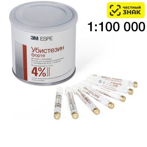 Убистезин Форте 1:100 000 (Ubistesin forte) - раствор для инъекций 4% (с эпинефрином) (1,7мл*50карп.), 15201, 3M 1231912255 - фото 449599