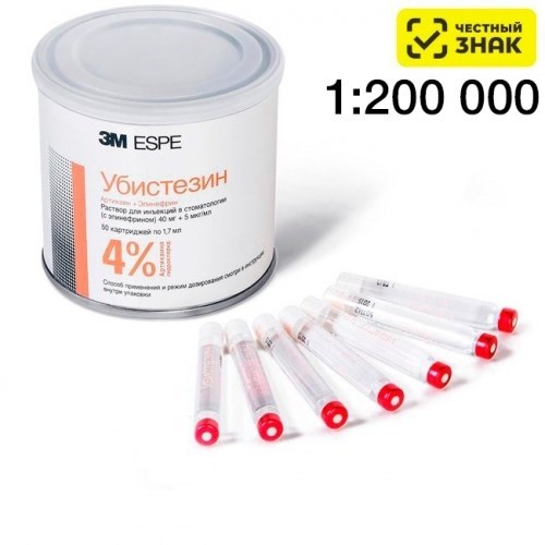 Убистезин 1:200 000 (Ubistesin) - раствор для инъекций 4% артикаина+ эпинефрин (1,7мл50карп.), 15091, 3M 1231912256 - фото 449602