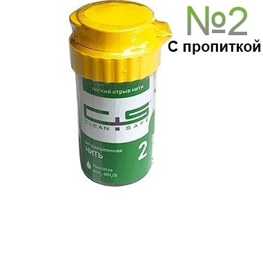 Нить ретракционная №2 CLEAN+SAFE с пропиткой AL, вязаная, хлопок 1231913482 - фото 450196