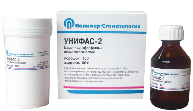 Цемент Унифас - 2 (100 г+ 60 мл) 00000024818 - фото 456908