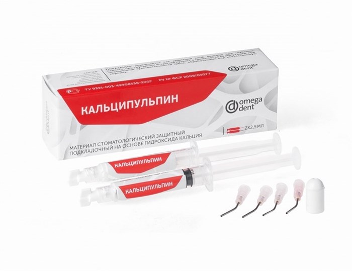 Кальципульпин - подкладка на основе гидроксида кальция, 2 шприца по 2,5 г. 11-07-01000 - фото 457924