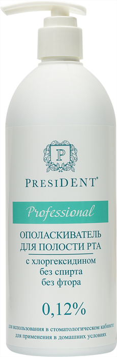 Ополаскиватель PRESIDENT Professional Хлоргексидин 0,12% 500 мл 310255 - фото 459243