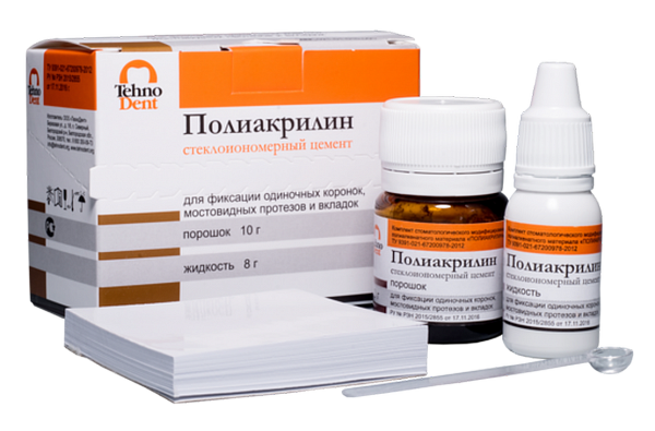 Полиакрилин для фиксации, 10 г+8 г. СИЦ - стеклоиномерный цемент химического отверждения 021-01-010.008 - фото 460299