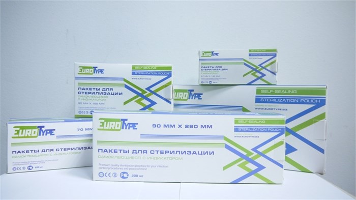 Пакеты для стерилизации 230 х 395 мм (200 шт). st451380 - фото 461355