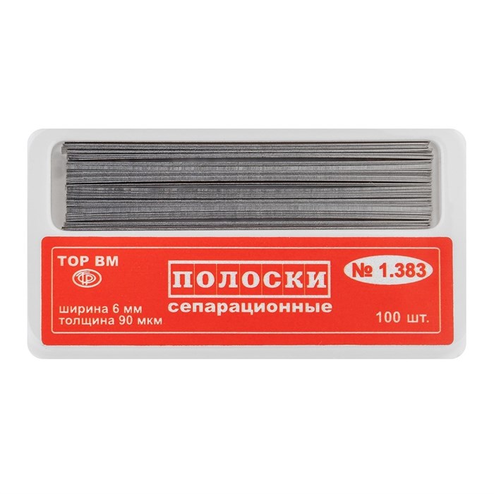 Полоски сепарационные, 100шт., ТОР ВМ", 1.383 1.383(90мкм) - фото 529275