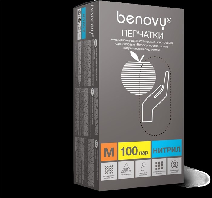 Перчатки медицинские диагностические XS голубые (упаковка 200 шт.), 86484 86484 - фото 529784