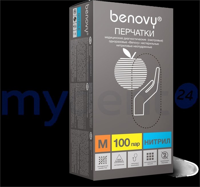 Перчатки медицинские диагностические Benovy XL голубые текстурированные на пальцах (упаковка 200 шт.), 86382 86382 - фото 529790
