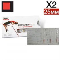 ProTaper Next X2 25 мм (3 шт.)-инструмент эндодонтический, Maillefer 0001913474