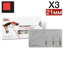 ProTaper Next X3 21 мм (3 шт.)-инструмент эндодонтический, Maillefer 1231911417