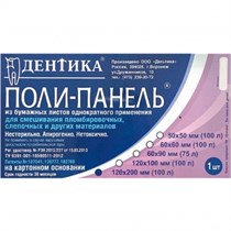 Поли-панель (120х200мм) 100шт., Дельтика (Россия) 00000000581