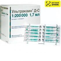 Ультракаин ДС - Ultrakain D-S 1:200 000 - раствор для инъекций (с эпинефрином) (1,7мл100карп.),  Авентис Фарма Дойчланд ГмбХ, Германия 1231912220