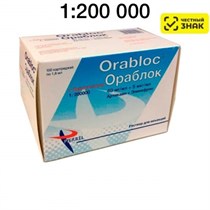 Ораблок (4% 1:200 000), 40мгмл+5мкг 1.8 мл, №100 (раствор для инъекций 40мгмл+10 мкгмл (Артикаин+Эпинефрин) 100 штукАРТИКАИН ПЕРРЕЛЬ 1231912208