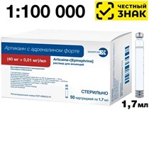 Артикаин БИНЕРГИЯ 1:100 000 с адреналином форте 1,7мл (40мг+0,01мг)/мл - 1,7мл № 50 (картриджи) 1231912204