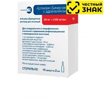 Артикаин Бинергия (20мг+0,005мг)/мл с адреналином, раствор для инъекций, картридж 10*1,7мл. 1231913913
