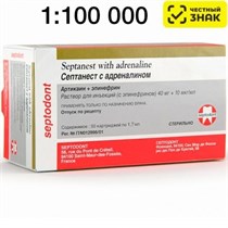 Septanest 1:100 000 adrenalinee au (Септанест) - раствор для инъекций (с адреналином) (1,7мл*50карп.) 1231912213
