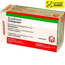 Scandonest (Скандонест)- раствор для инъекций без адреналина (1,8мл*50карпул) 1231912219