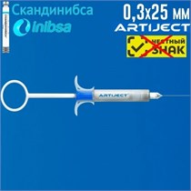 ARTIJECT Скандинибса игла 0,3х25мм в одноразовом шприце 0001916643