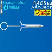 ARTIJECT Скандинибса игла 0,4х35мм в одноразовом шприце 0001916644