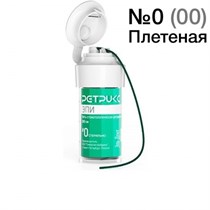 Нить ретракционная плетеная РЕТРИКС Эпи (эпинефрин) 0 (00), 280см, Россия 0001913455