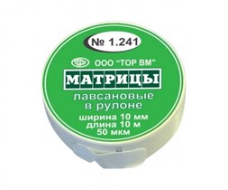 Матрицы лавсановые в рулоне "ТОР ВМ"Матрицы лавсановые в рулоне  1.241, ТОР ВМ (Россия) 1.241