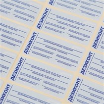 Наклейка для индикаторов концентрации дезсредств - Дезиконтов, в упаковке 40 шт. st98976
