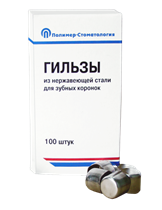 Гильзы № 16 (100 шт) st98412