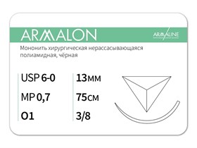 Нерассасывающаяся нитьARMALON/Армалон (6-0) 75 см - материал хирургический шовный стерильный с атравматической обратно-режущей иглой L4077513241