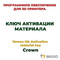 Varseo XS: Activation material key Crown - ключ активации материала 99124