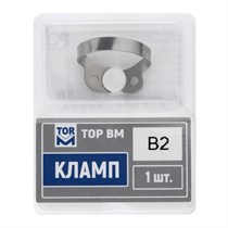 Кламп № B2 ТОР ВМ" Кламп-B2