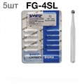 Боры SSWhite  FG 4SL (d014, 5шт.) твердосплавные шаровидные хирургической длины турбинные 0001912717 - фото 436394