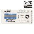 Engine reamers №20 - 25 мм (6 шт.), MANI 00000000420 - фото 446267
