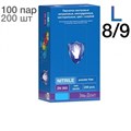 Перчатки нитриловые ZN303 Safe&Care, р-р L, 200 шт. 1231915519 - фото 449080