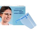 Экран защитный ГОЛУБОЙ Кристидент" ( Классик ) 0001915779 - фото 449563