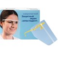 Экран защитный ЖЕЛТЫЙ Кристидент" ( Классик ) 0001915780 - фото 449567
