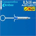ARTIJECT Скандинибса игла 0,3х16мм в одноразовом шприце 0001916642 - фото 449710