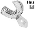Ложка слепочная нижняя S (HLW 33-14) 1231915413 - фото 450326