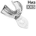 Ложка слепочная нижняя XXS (HLW 33-35) 1231915420 - фото 450335